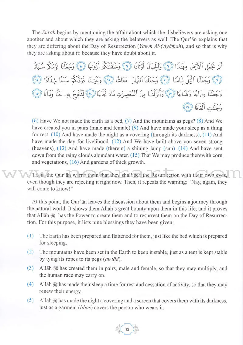 Methodical Interpretation of the Noble Qur'an (Set of 3 Books, Parts: 28,29,30)