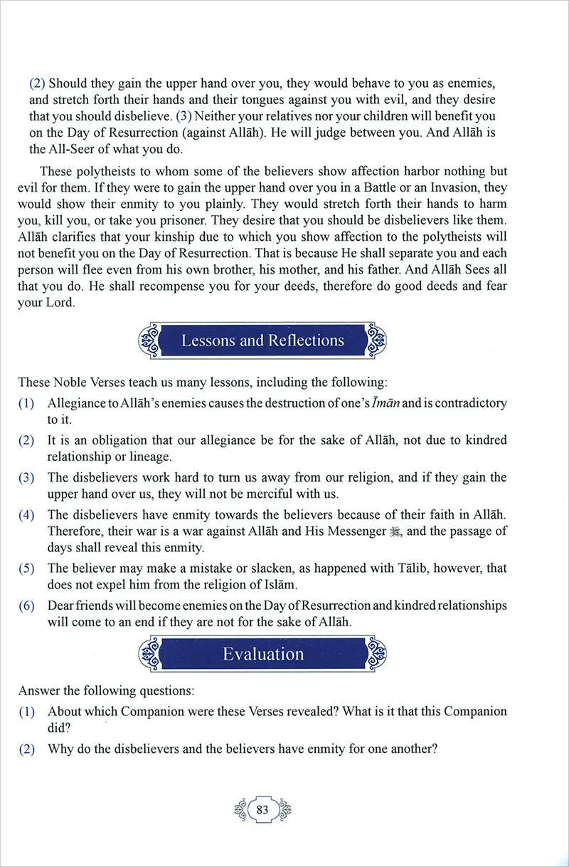 Methodical Interpretation of the Noble Qur'an (Set of 3 Books, Parts: 28,29,30)