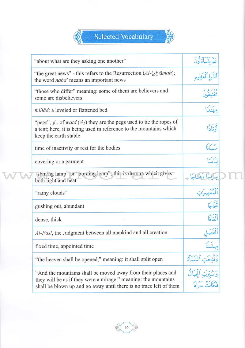 Methodical Interpretation of the Noble Qur'an (Set of 3 Books, Parts: 28,29,30)