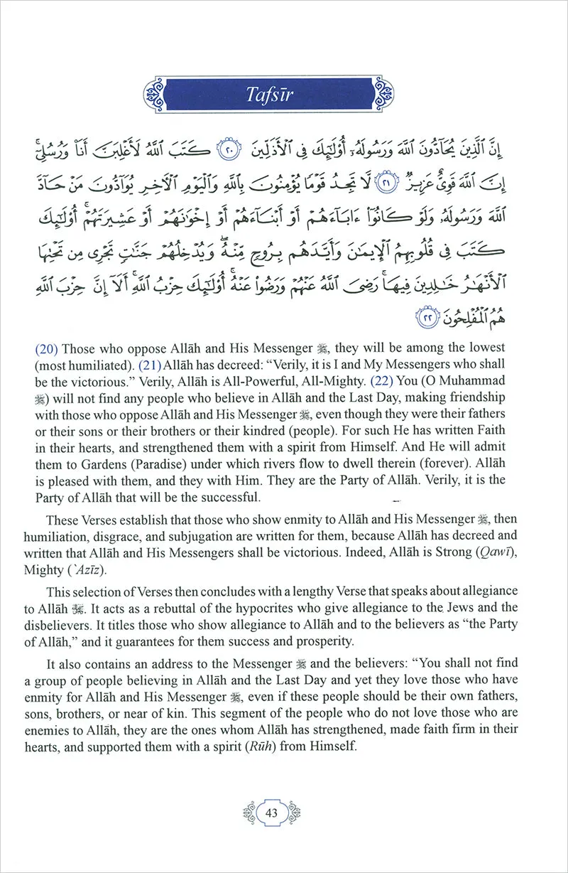 Methodical Interpretation of the Noble Qur'an (Set of 3 Books, Parts: 28,29,30)