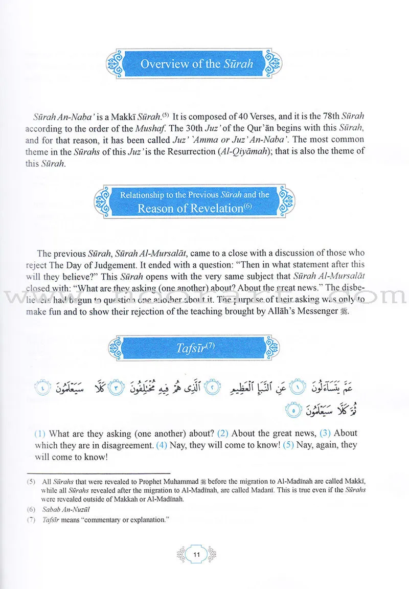 Methodical Interpretation of the Noble Qur'an (Set of 3 Books, Parts: 28,29,30)