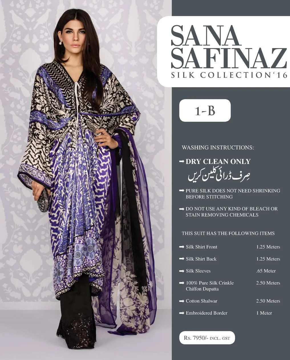 Sana Safinaz Silk Collection 2016 – 01B