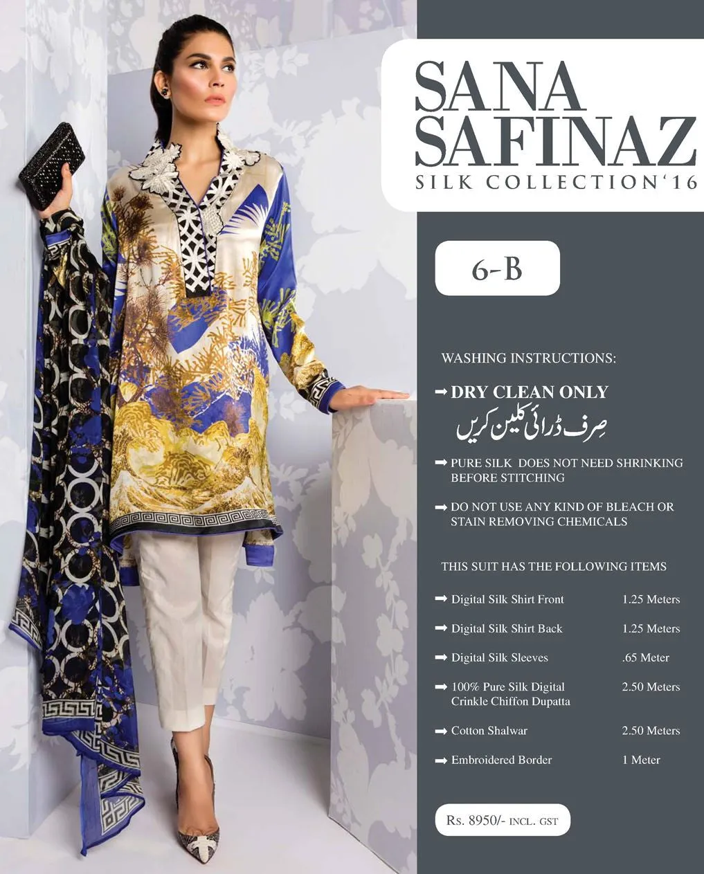 Sana Safinaz Silk Collection 2016 – 06B