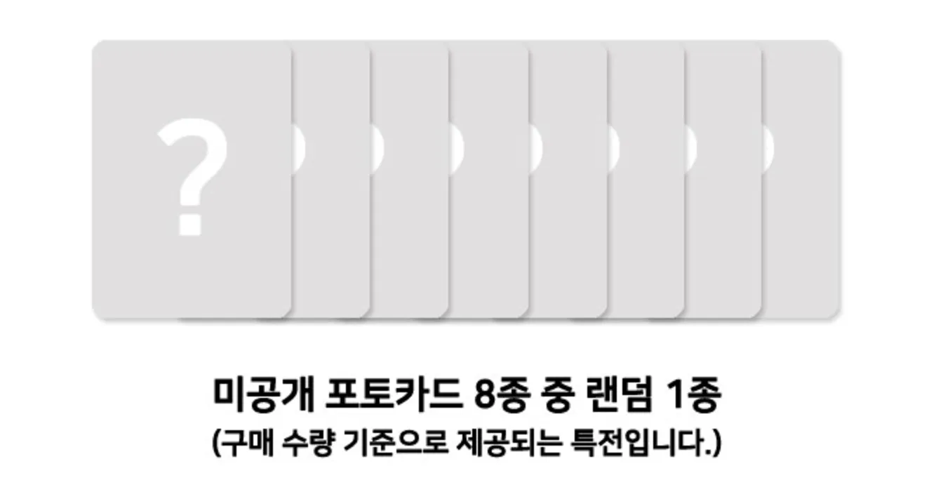 STRAY KIDS - SKZHOP HIPTAPE ‘合 (HOP)’ (ACCORDION VER.) Apple POB Benefit